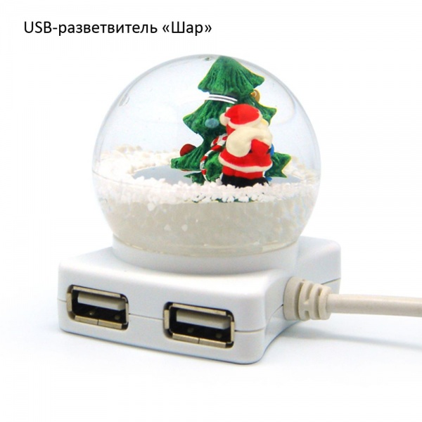 USB-разветвители «Аква», ААА Групп, Офисные принадлежности на заказ, 00.8016.10