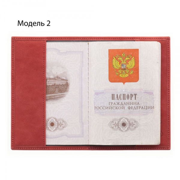 Обложки для паспорта, ААА Групп, Подарки для отдыха и путешествий на заказ, 00.8910.05