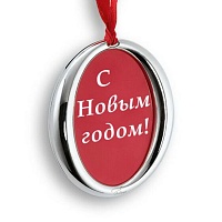 Декоративное украшение со вставкой Ornament, цена: 485 руб.