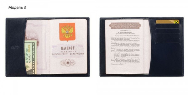 Обложки для паспорта, ААА Групп, Подарки для отдыха и путешествий на заказ, 00.8910.05