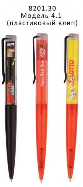 Ручки «Аква» с плавающим объектом, ААА Групп, Ручки на заказ, 00.8201.30