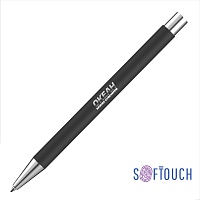 Ручка шариковая "Aurora", покрытие soft touch, цена: 99 руб.