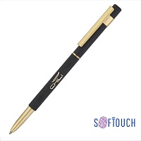 Ручка шариковая "Star", покрытие soft touch, цена: 299 руб.