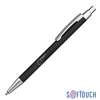 Ручка шариковая "Ray", покрытие soft touch, цена: 111 руб.
