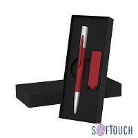 Набор ручка "Clas" + флеш-карта "Case" 8 Гб в футляре, покрытие soft touch, цена: 1105 руб.