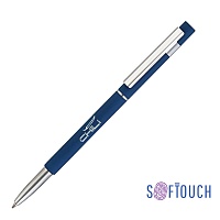 Ручка шариковая "Star", покрытие soft touch, цена: 199 руб.