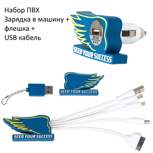 Автомобильный прикуриватель и USB-зарядка, ААА Групп, Мобильные аксессуары на заказ, 00.8096.01