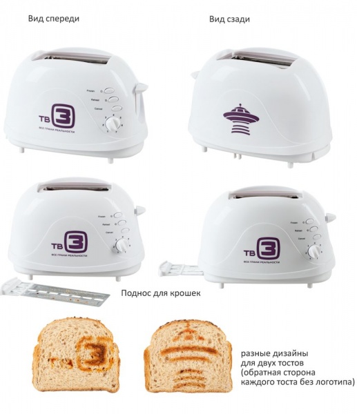 Тостеры, выжигающие логотип на хлебе, ААА Групп, 20 самых популярных подарков на заказ, 00.8370.00