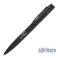 Ручка шариковая "Lip", покрытие soft touch, цена: 319 руб.