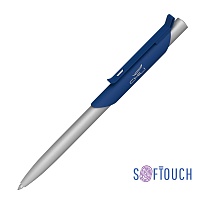 Ручка шариковая "Skil", покрытие soft touch, цена: 122 руб.