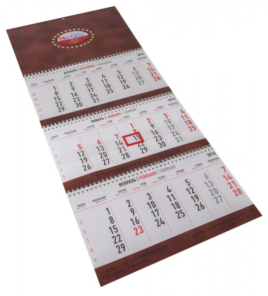 Календарь со шпигелем и на подложке из искусственной кожи, ААА Групп, Новогодние подарки на заказ, 00.8280.80