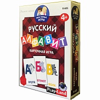 Карточная игра «Мои первые игры. Русский алфавит», цена: 150 руб.