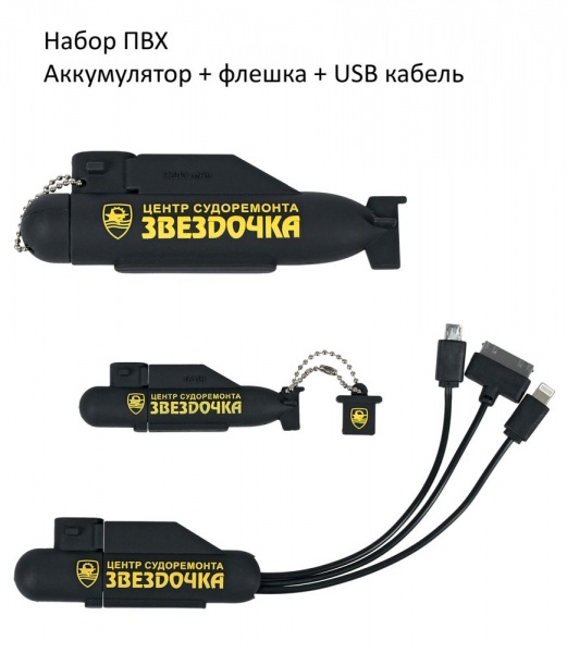 Кабели USB индивидуальной формы, ААА Групп, Мобильные аксессуары на заказ, 00.8042.04